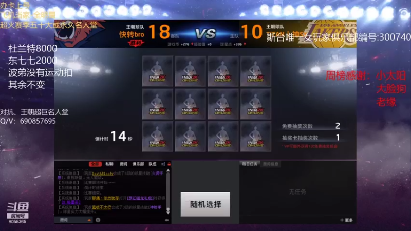 【2021-08-22 22点场】小神siroka：今日没有标题