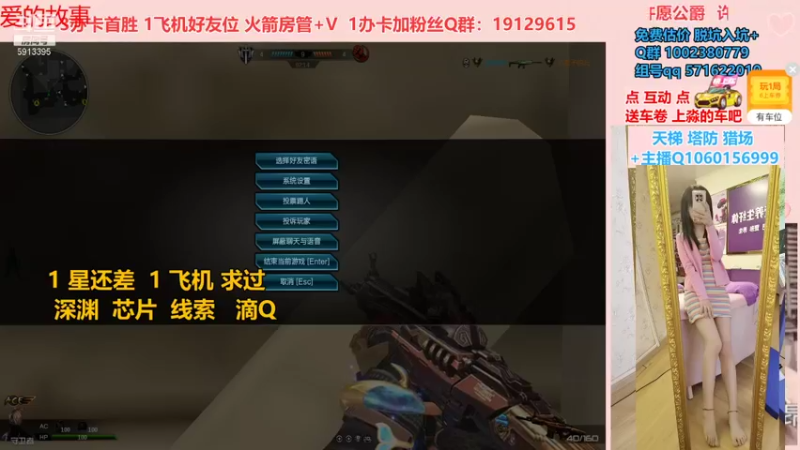 【PE李淼淼 逆战】2021-08-22 22:56:15-2021-08-22 23:11:18