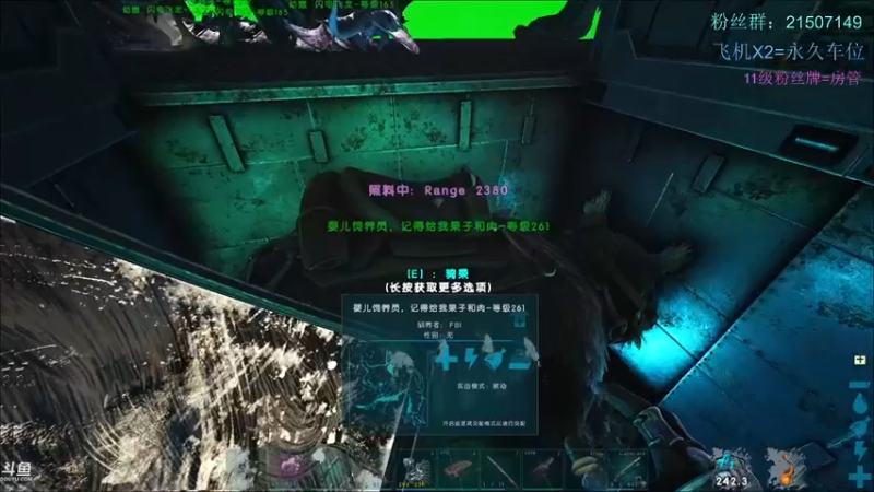 【渝万丶钢蛋儿 方舟：生存进化】2021-08-23 13:25:57-2021-08-23 13:41:05