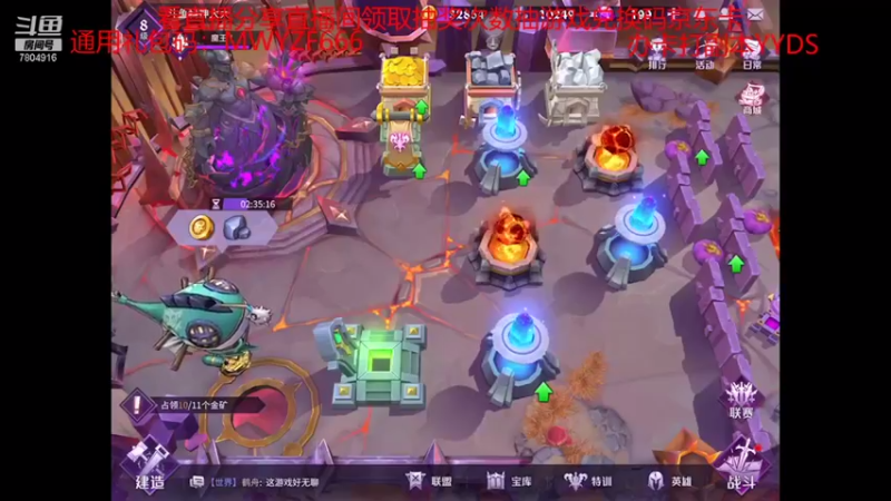 【2021-08-22 10点场】DY科神大大：新魔王与征服冲冲冲
