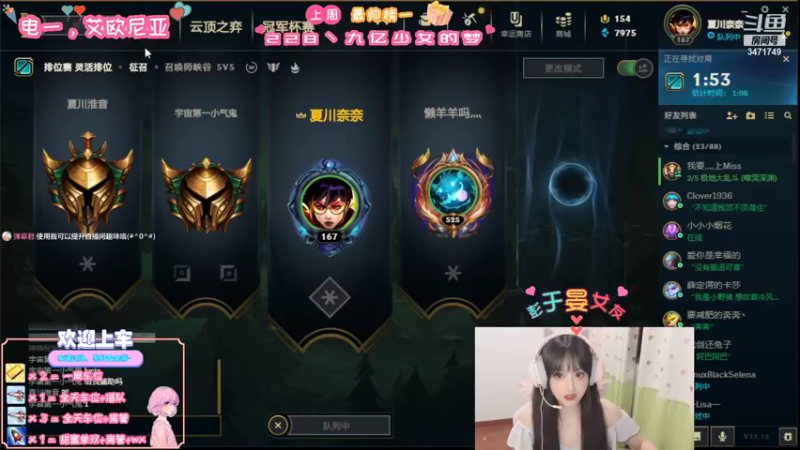 【2021-08-22 20点场】imp酱萌萌哒：想要刘叮咚的锤石~