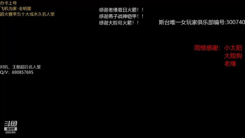 【2021-08-19 09点场】小神siroka：你屯杜兰特了吗？
