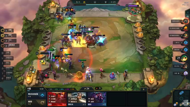 【lol云顶之弈】旧安人的精彩时刻 20210823 14点场