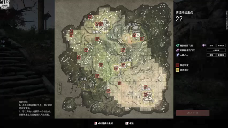 【2021-08-22 21点场】37丶初九：凌晨两点准时冲冲 万古流芳莽撞人