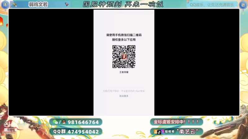 【2021-08-22 21点场】南艺云：国服守约虞姬拿标来了！