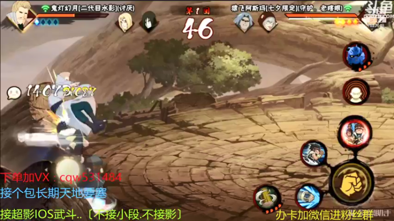 【2021-08-23 12点场】小仙男追命：彩虹∶月底超影武斗