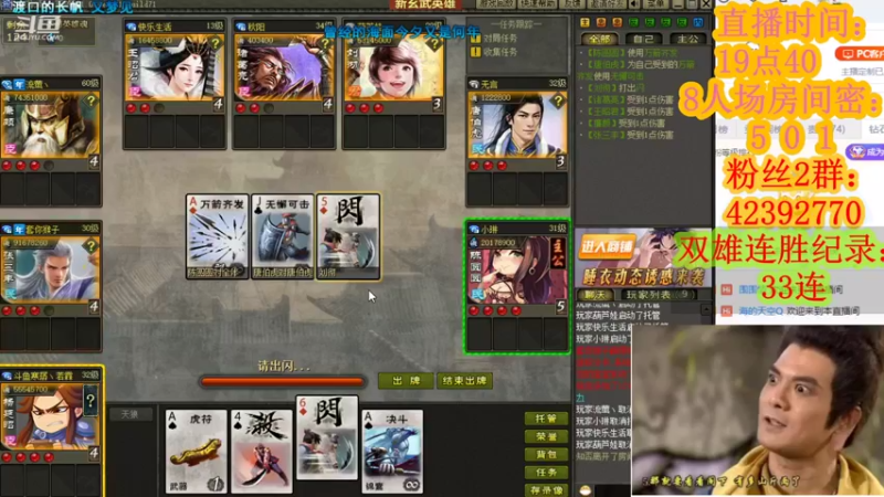 【2021-08-22 21点场】寒潺丶若霖：西风吹老洞庭波/一夜湘君白发多