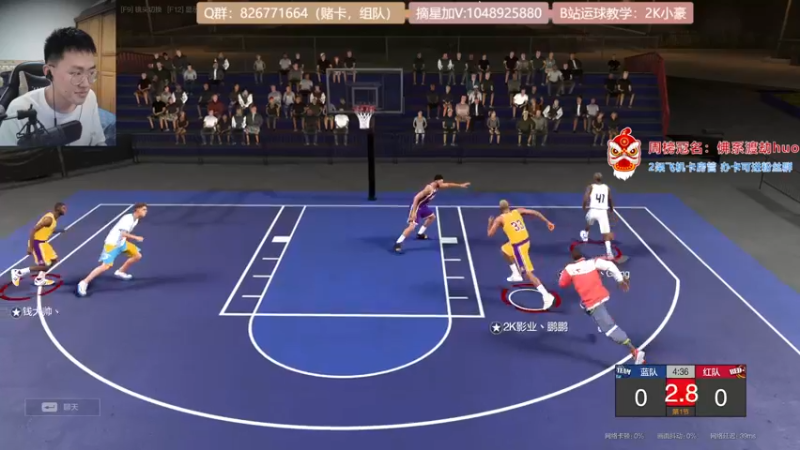 【2021-08-23 11点场】KC丶小豪：球球进~飞机摘星啦