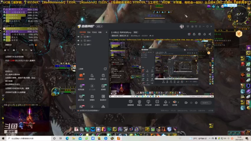 【2021-08-23 13点场】渡边夜晓yoki：【小渡边】死萨X的萨pvp
