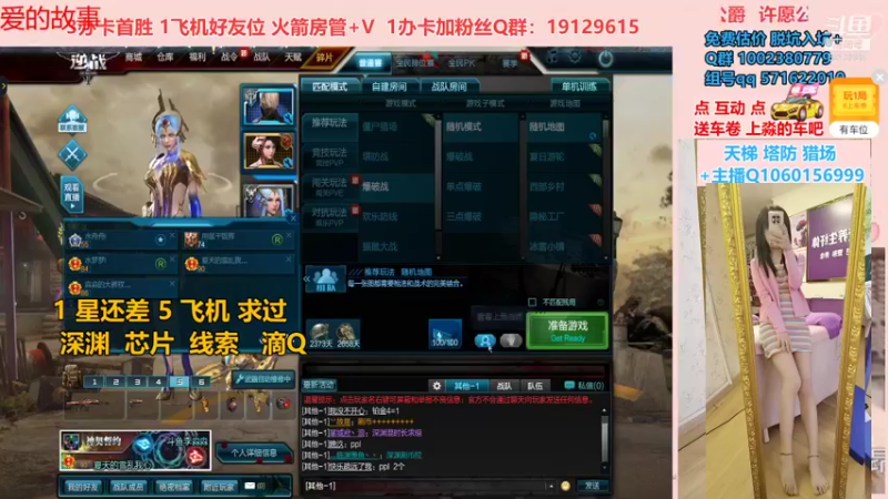 【PE李淼淼 逆战】2021-08-22 20:55:55-2021-08-22 21:10:58