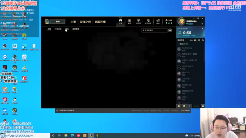 【2021-08-23 11点场】迅哥丶雨霖铃：首位两千分登顶，小号教学！！！