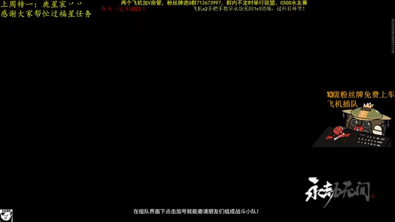 【2021-08-21 21点场】主播负疚：有车位：得想办法震他一下