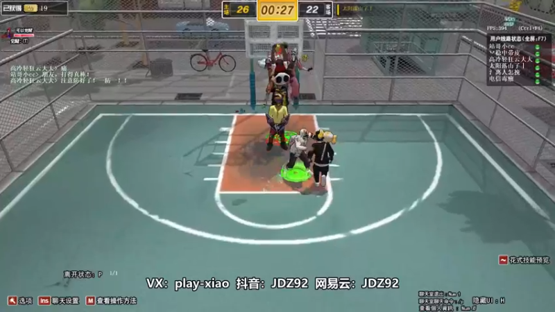 【playxwq 街头篮球】2021-08-22 18:57:54-2021-08-22 19:13:00