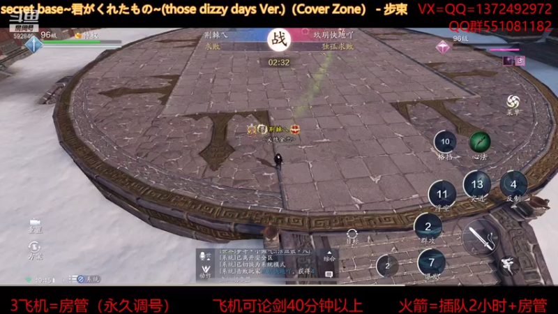 【2021-08-23 19点场】丿WZ灬幽默：最丝滑的太白教学导师！五毒太白论剑！