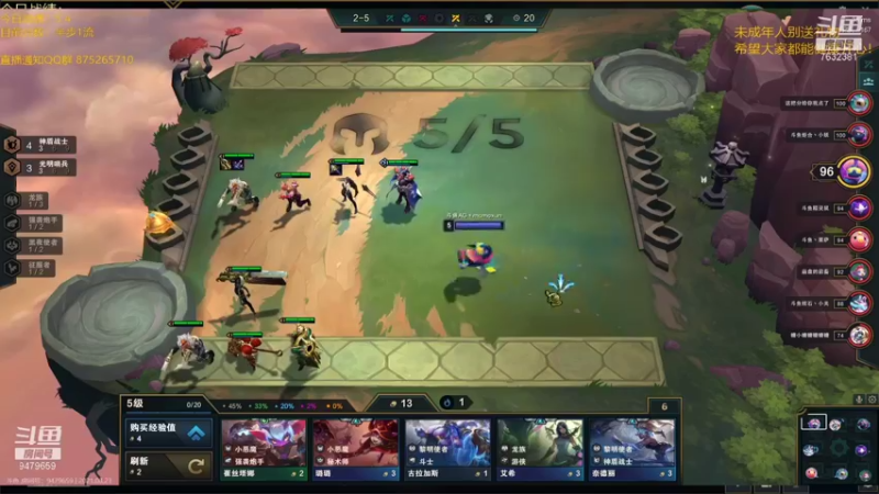 【2021-08-23 17点场】60second：国服1800冲1200！先看一下比赛。