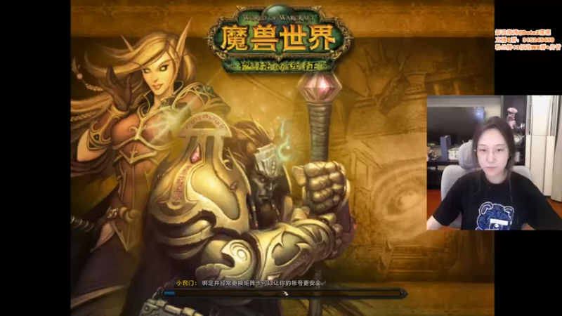 睡不醒的璨璨：魔兽，刷怪做任务，有人教真好