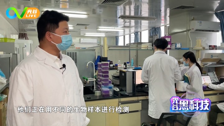 第59周光谷黑科技之量准科技0823