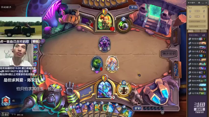 【2021-08-22 21点场】发牌员仅一：谁还不是个少年呢？意气风发