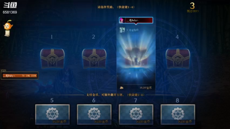 【2021-08-21 22点场】逗药：日常娱乐~ 有车位！