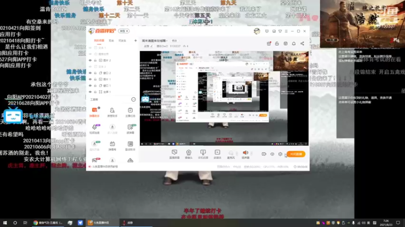 【2021-08-23 07点场】酋长OwO：周一清晨来攻城嘿~