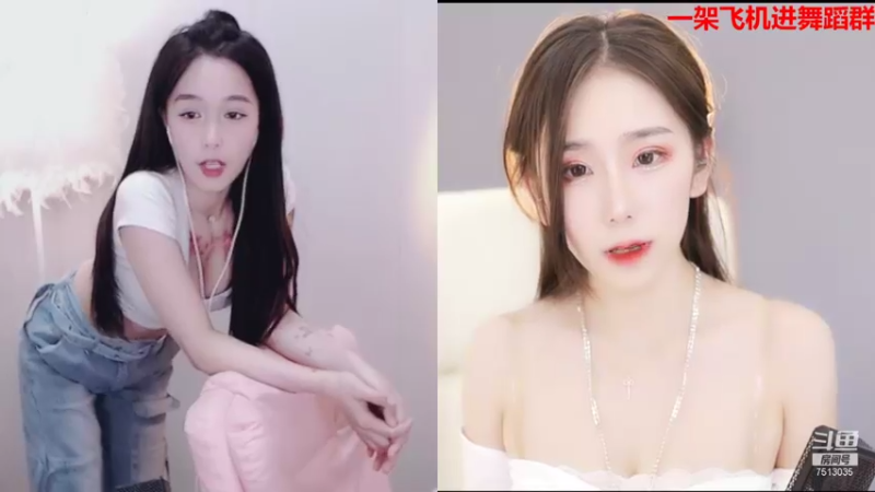 【2021-08-23 12点场】熊小怡呀：人类高质量女性