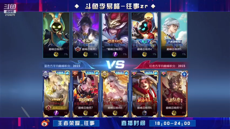 往事zr：3-3镜，差个惩戒被抢是最难受的