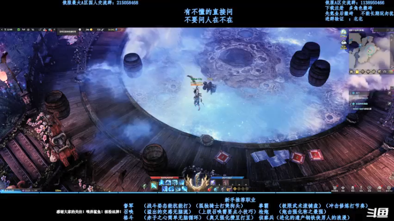 【2021-08-20 17点场】幼稚灬北城：失落的方舟  新手指导