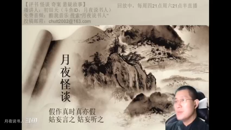 【怪谈】黑龙沟诡事.后篇