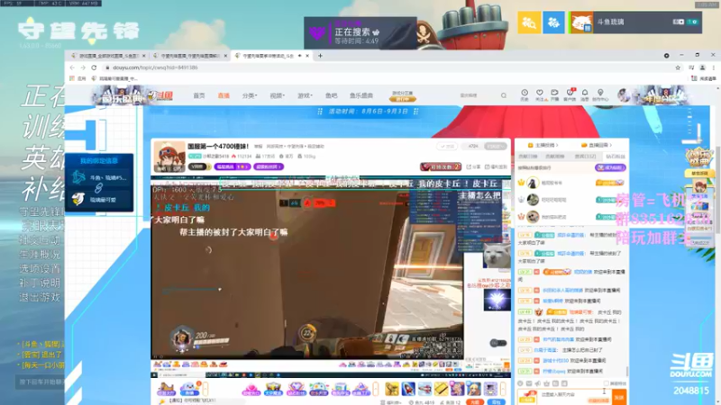 【2021-08-22 01点场】琉璃最可爱：琉璃：挨打