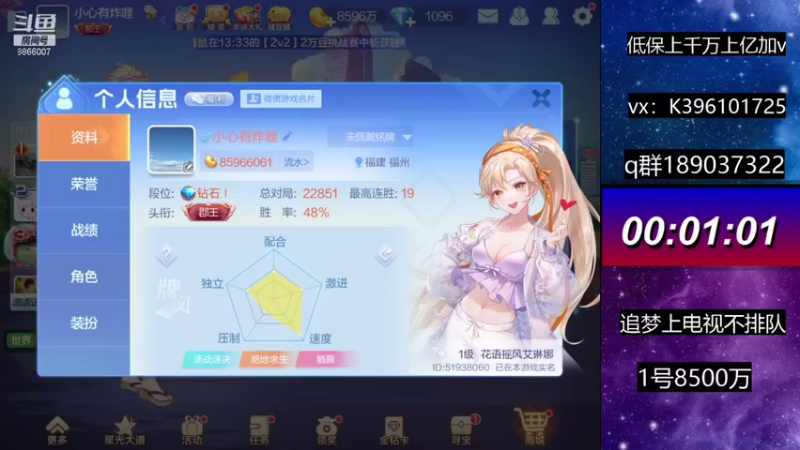 【2021-08-15 14点场】阿凯斗地主：直播追梦不排队。奥里给