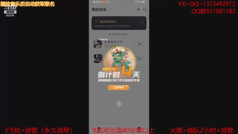 【2021-08-22 21点场】丿WZ灬幽默：最丝滑的太白教学导师！五毒太白论剑！