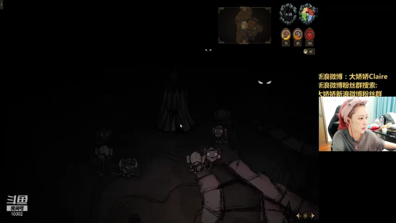 【2021-08-23 14点场】大娇娇Claire：陪小研研慌一下