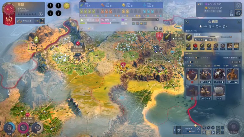 【2021-08-22 22点场】孟孟孟孟辰：新游：《HUMANKIND》开拔！