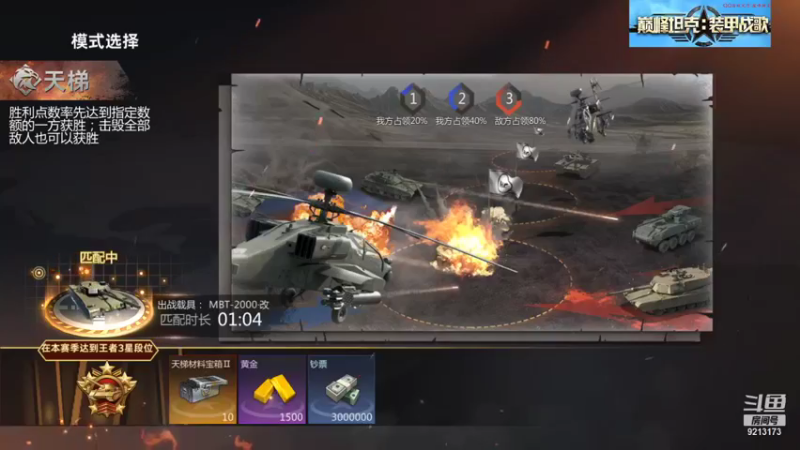 【2021-08-23 17点场】聖殿灬米兰彡：聖殿灬米兰彡