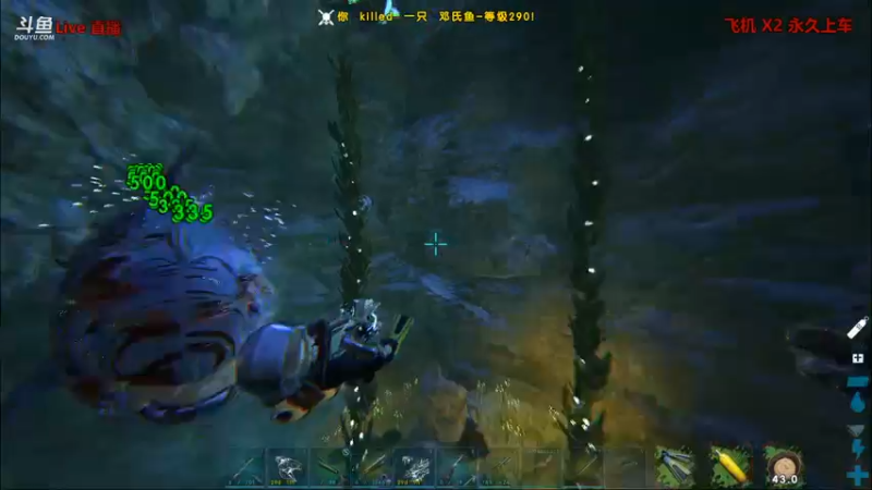 【渝万丶非凡 方舟：生存进化】2021-08-22 16:09:17-2021-08-22 16:24:20