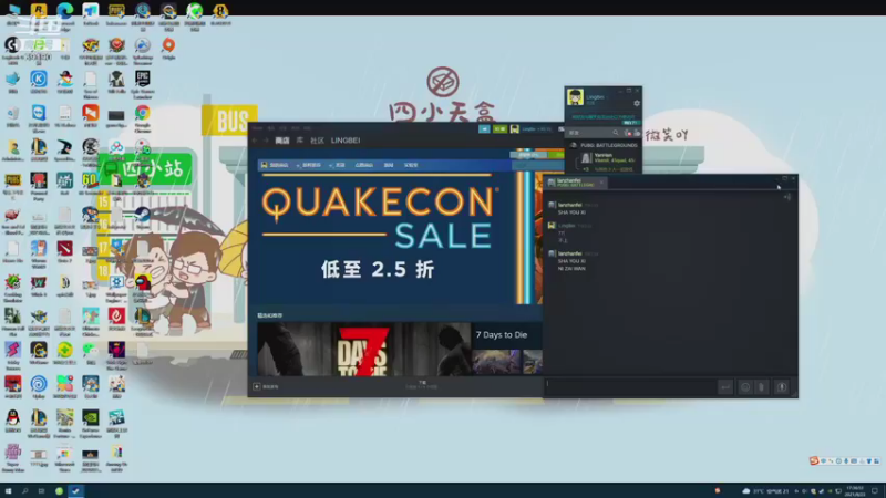 【2021-08-23 17点场】正经人令北：【令北】谁笑谁是凑撒毕