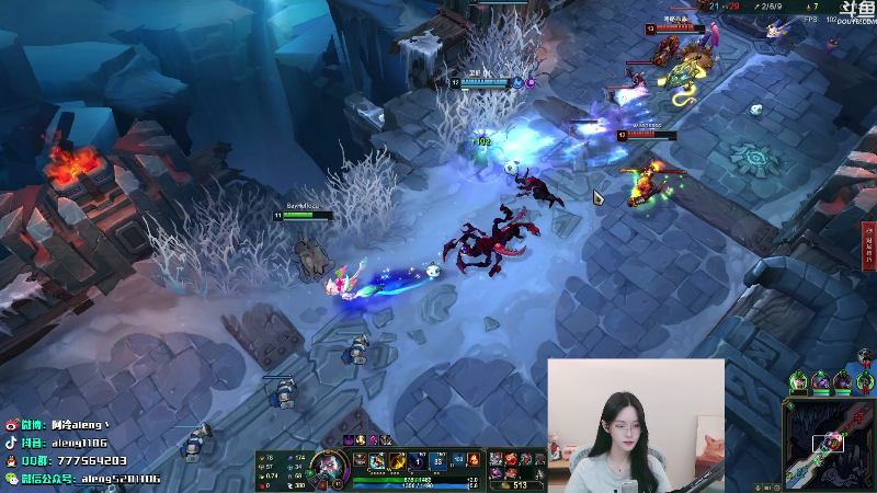 【英雄联盟】阿冷aleng丶的精彩时刻 20210823 00点场