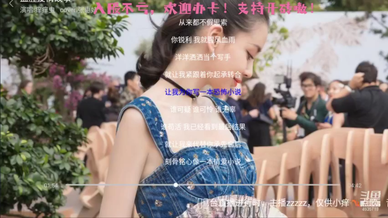 【2021-08-23 18点场】痒痒虫阿：痒痒虫：小小梦魇