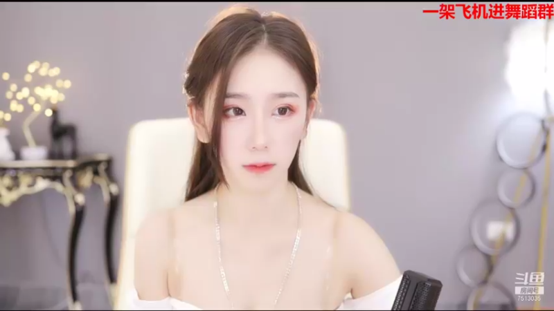 【2021-08-23 10点场】熊小怡呀：人类高质量女性