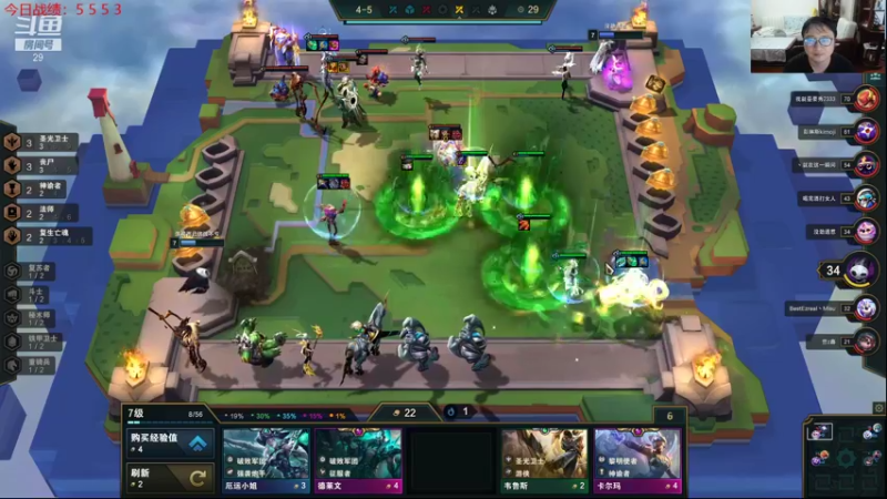 【2021-08-23 01点场】教练JoKer：17点OB WE对EDG