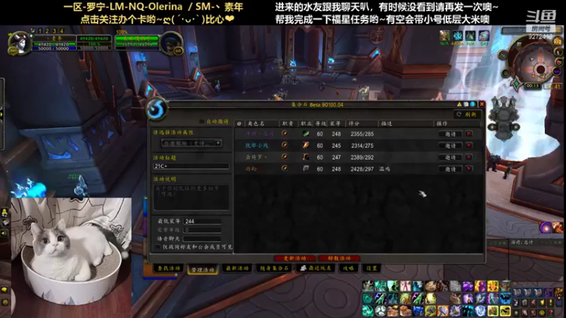 【2021-08-22 00点场】圈圈绻绻：NS/NQ：求求热度~