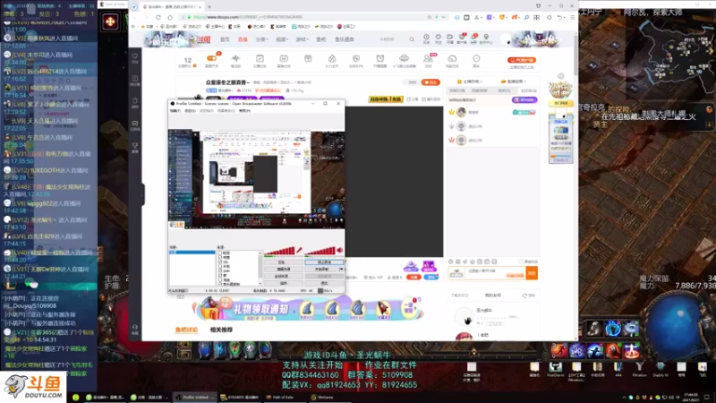 【2021-08-21 17点场】圣光蜗牛丶：众星凛冬之眼真香~