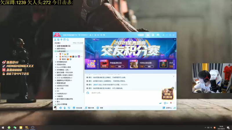 【2021-08-22 19点场】轰轰仔：轰轰：刘桑对你使用了召唤术！