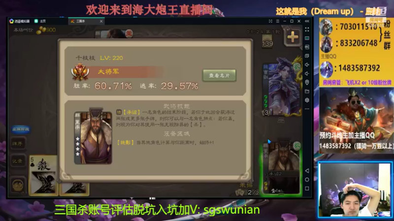 【2021-08-18 23点场】海大炮王o：晚上好，直播中