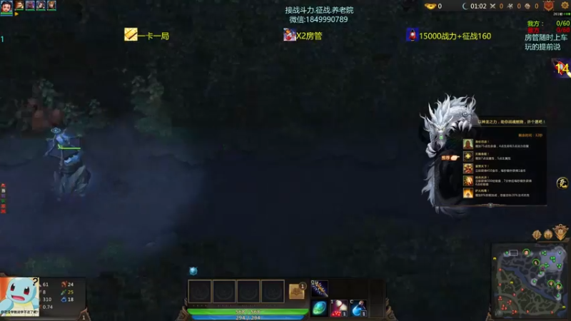 【一只希希 梦三国2】2021-08-23 21:19:01-2021-08-23 21:34:02