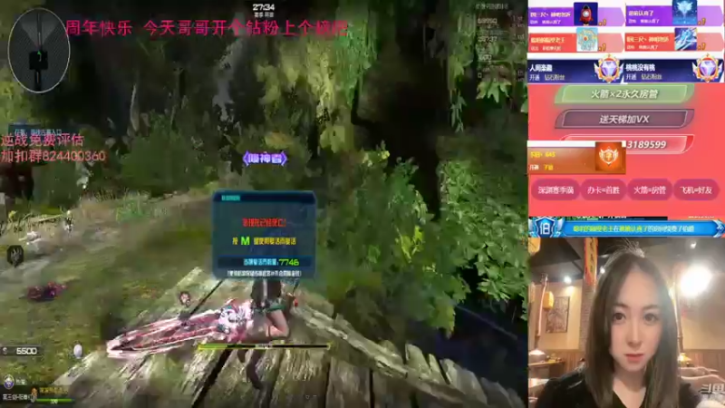 【桃桃认真了 逆战】2021-08-22 18:06:34-2021-08-22 18:21:41