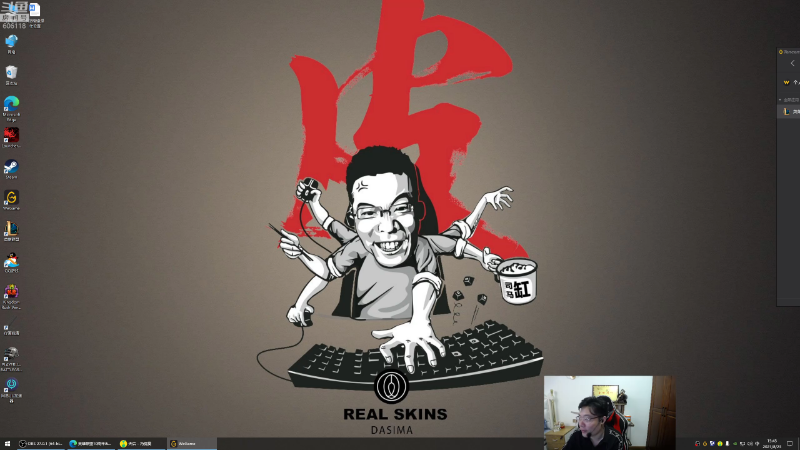 我在斗鱼看芜湖大司马丶直播英雄联盟