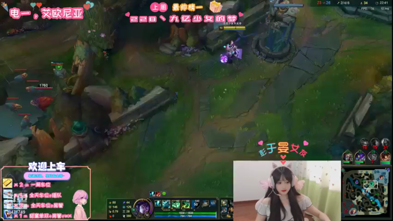 【2021-08-22 16点场】imp酱萌萌哒：想要刘叮咚的锤石~