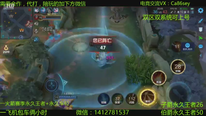 【2021-08-22 17点场】尹冷月：国一李白双区带粉上分教学，包赢