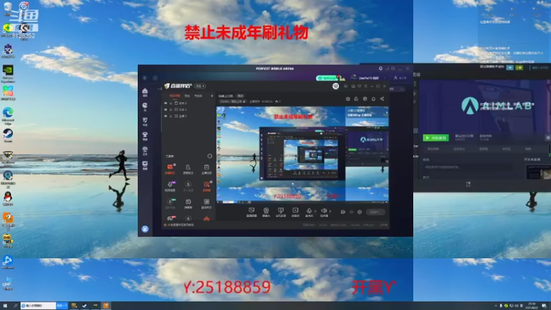 【2021-08-22 23点场】主播雨祥：完美上分队